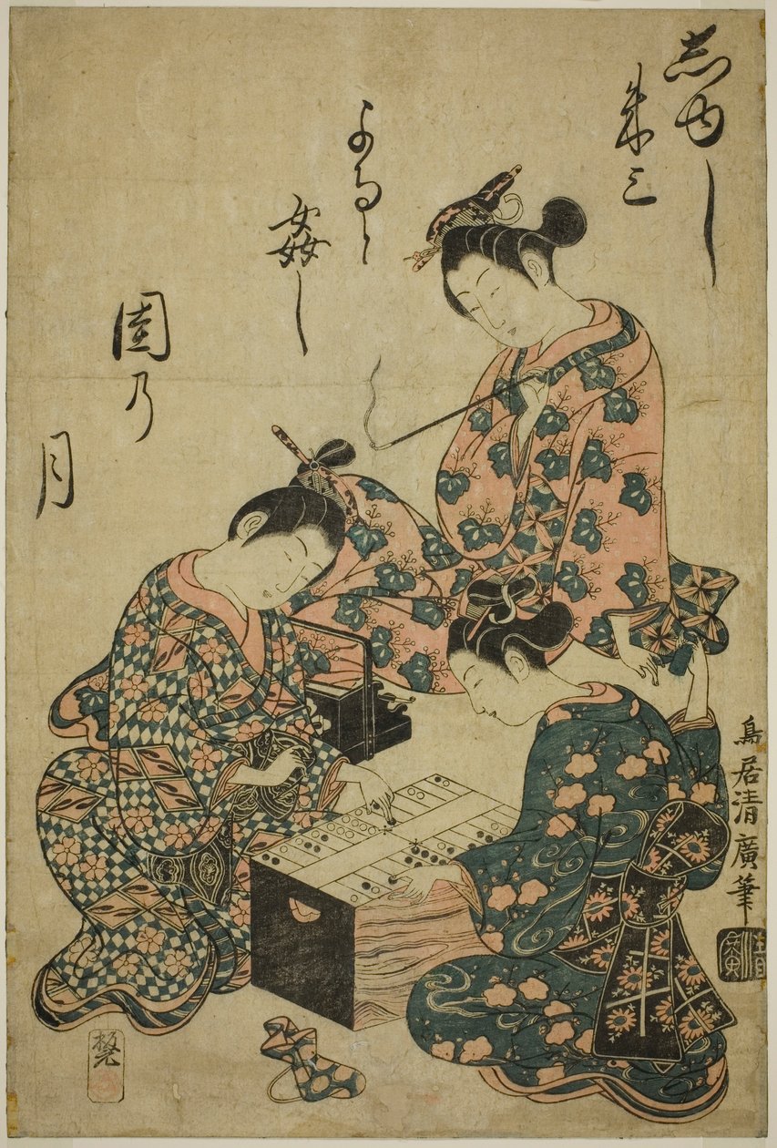 Jugadores de Sugoroku de Torii Kiyohiro