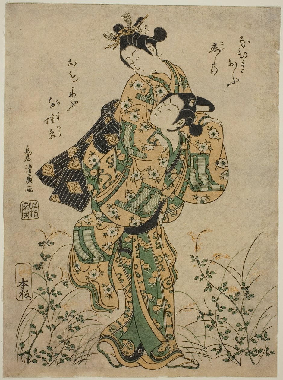La fuga de Torii Kiyohiro