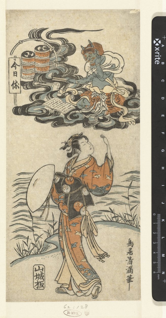 Chica y el dios del trueno Raijin de Torii Kiyomitsu (I)