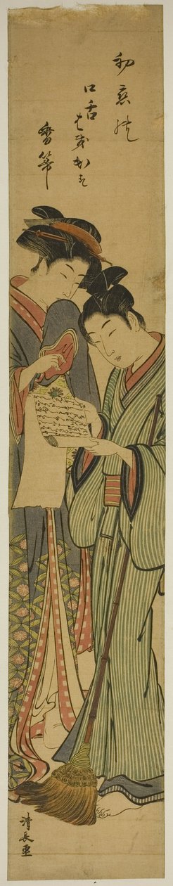 Parodia de Kanzan y Jittoku de Torii Kiyonaga