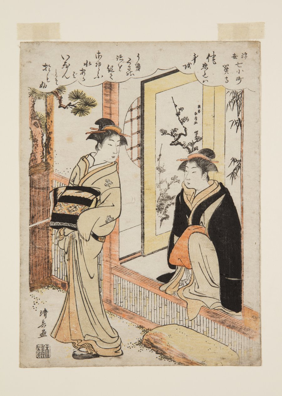Templo Sekidera (Sekidera) de Torii Kiyonaga