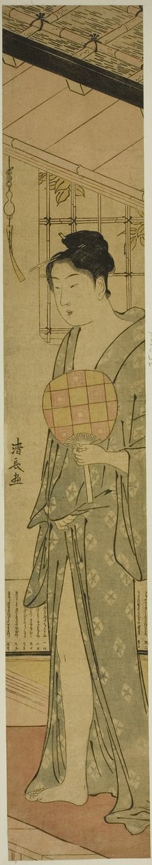 Mujer refrescándose después de un baño de Torii Kiyonaga