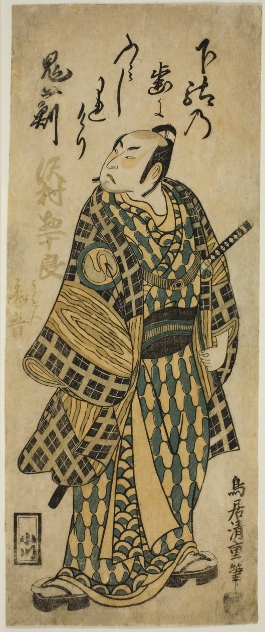El actor Sawamura Sojuro II de Torii Kiyoshige