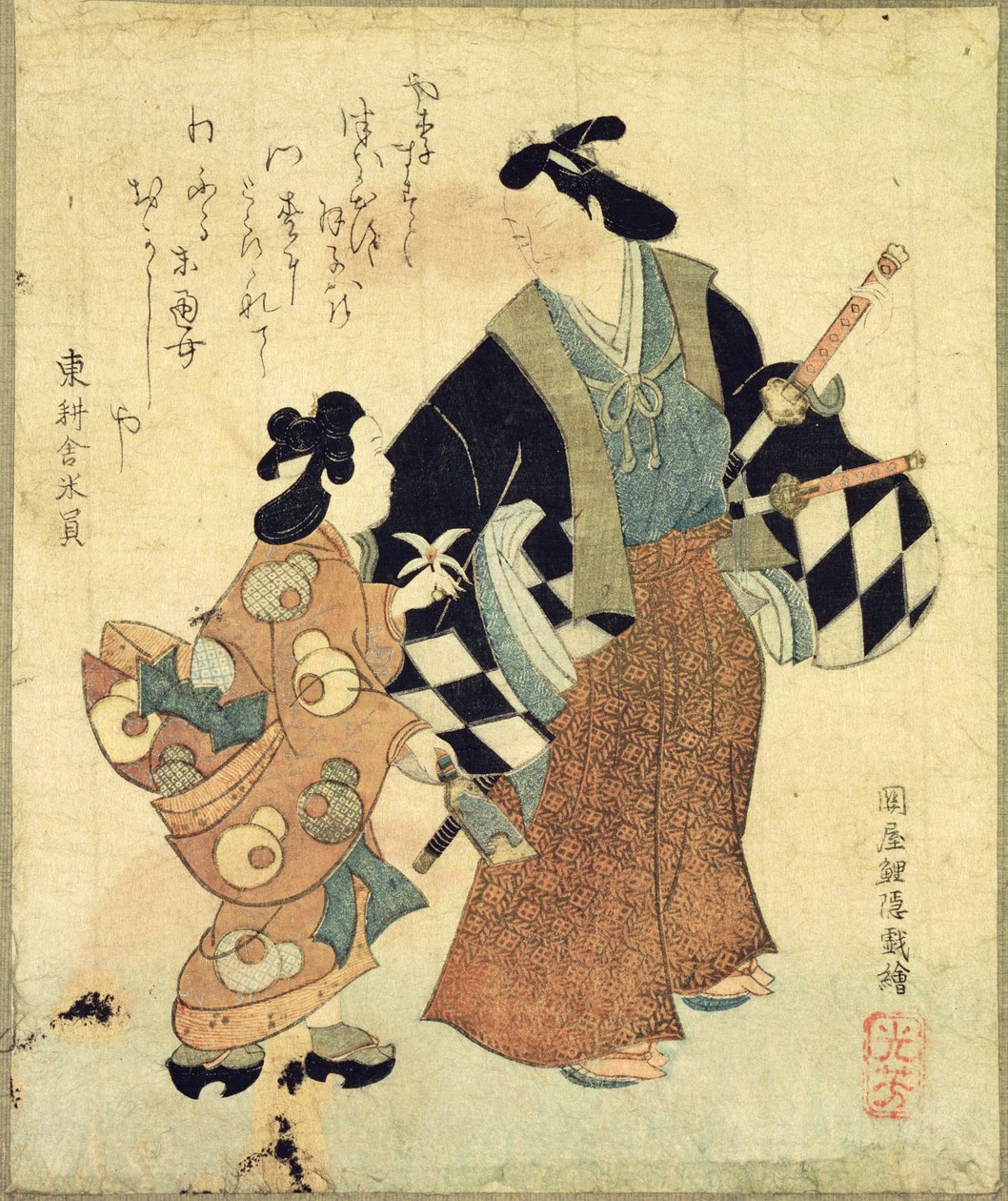 Pareja joven en el día de Año Nuevo de Mitsuyoshi Tosa