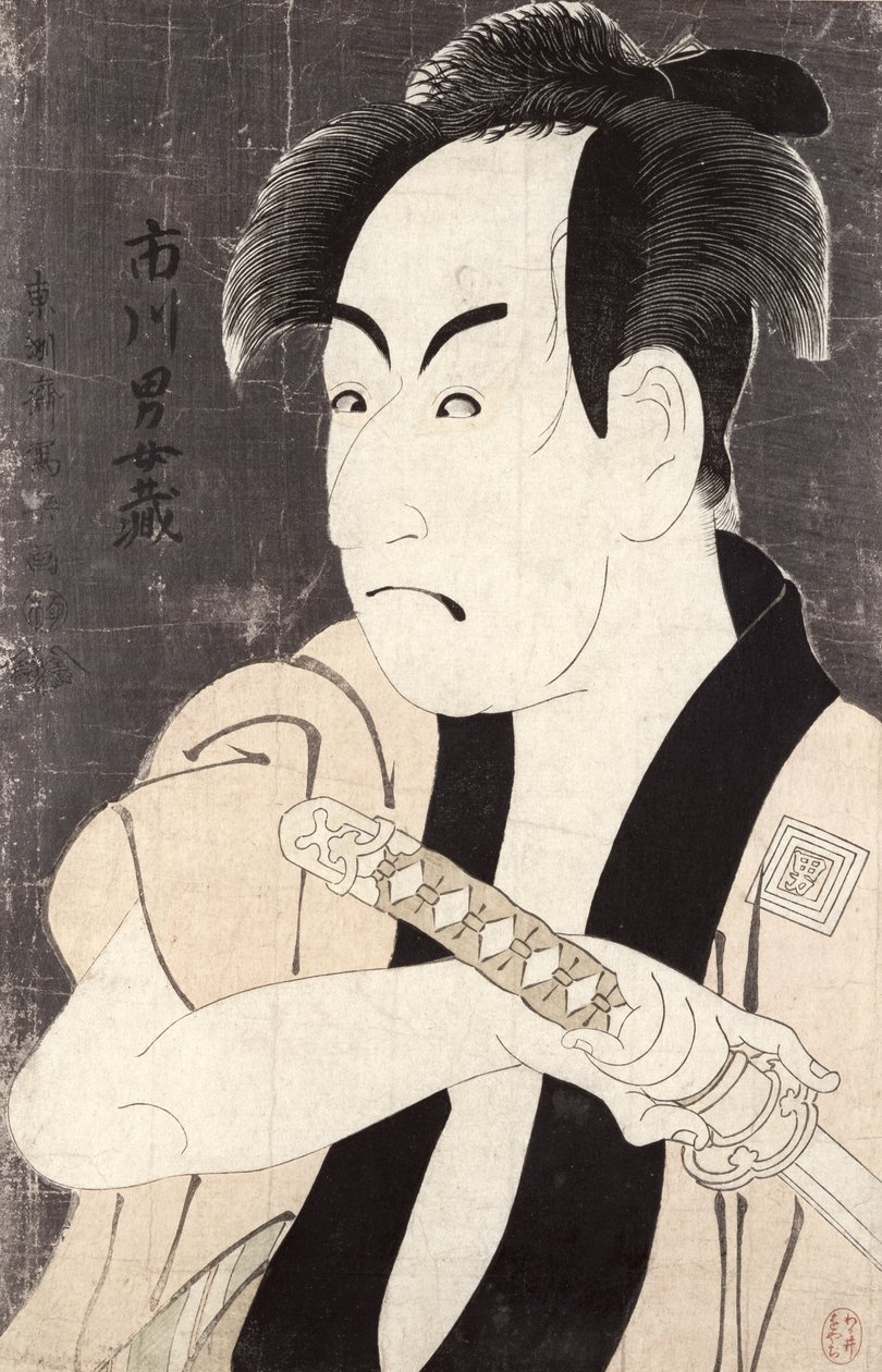 El actor Ichikawa Omezu en el papel del sirviente Yakko Ippei, 1794 (xilografía en color) de Toshusai Sharaku