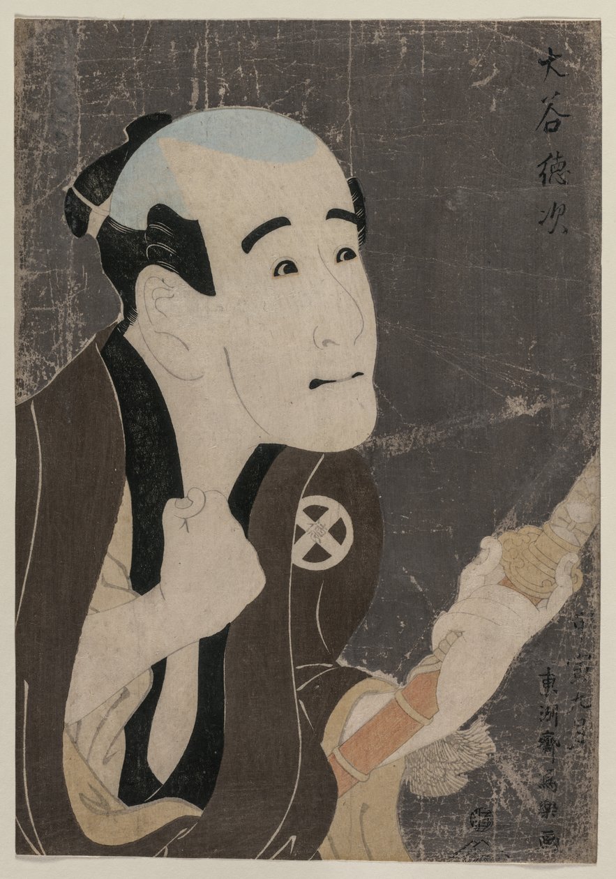Otani Tokuji como el Sirviente Sodesuke de Toshusai Sharaku