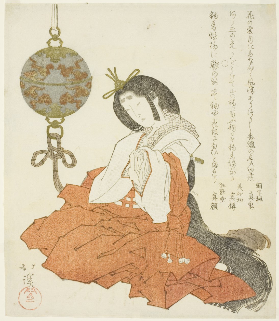 Dama de la Corte Sentada junto a un Quemador de Incienso Colgante de Totoya Hokkei