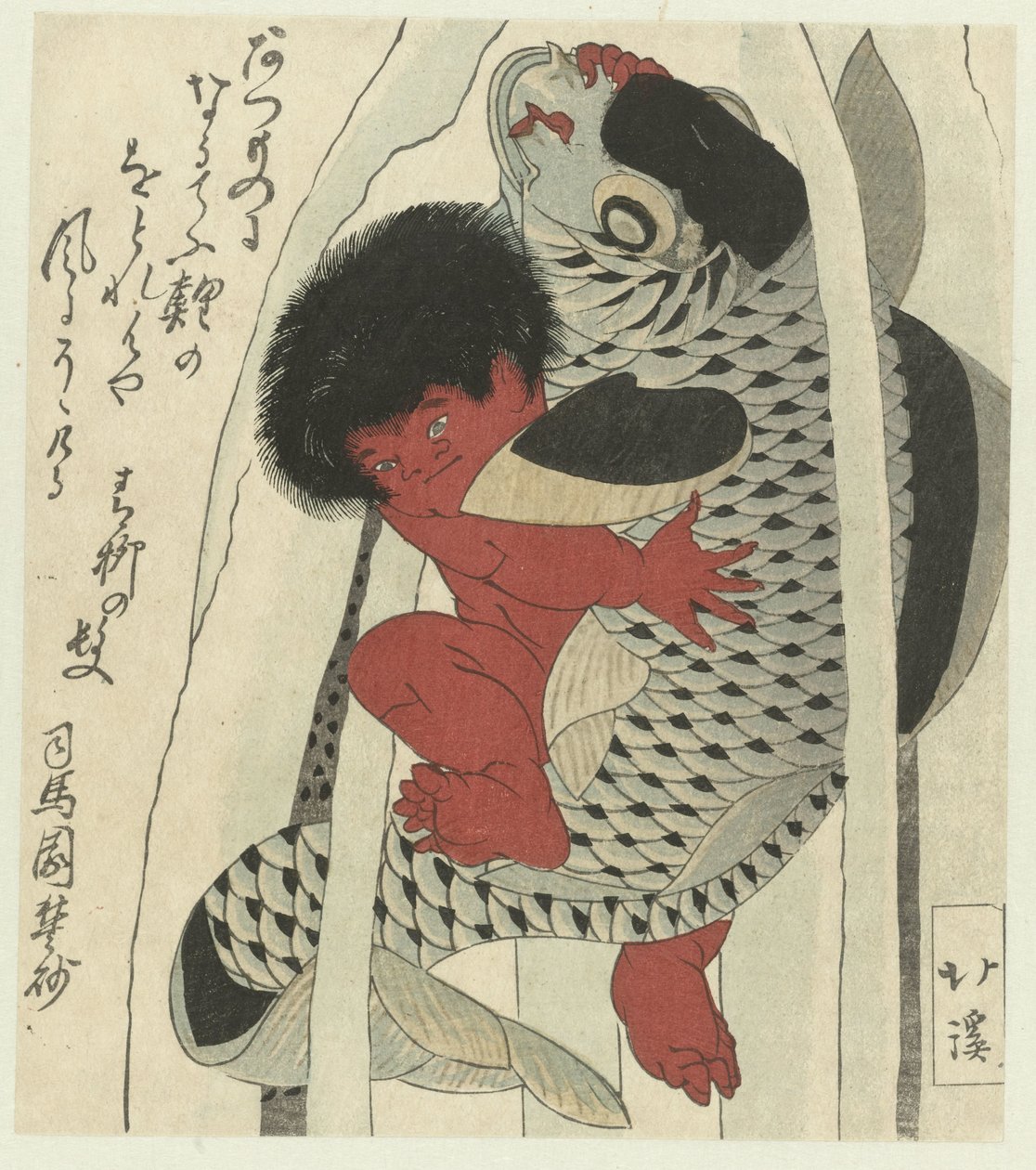 Kintoki luchando contra una carpa de Totoya Hokkei