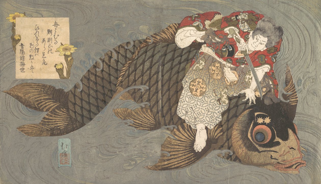 Shiei en su carpa de Totoya Hokkei