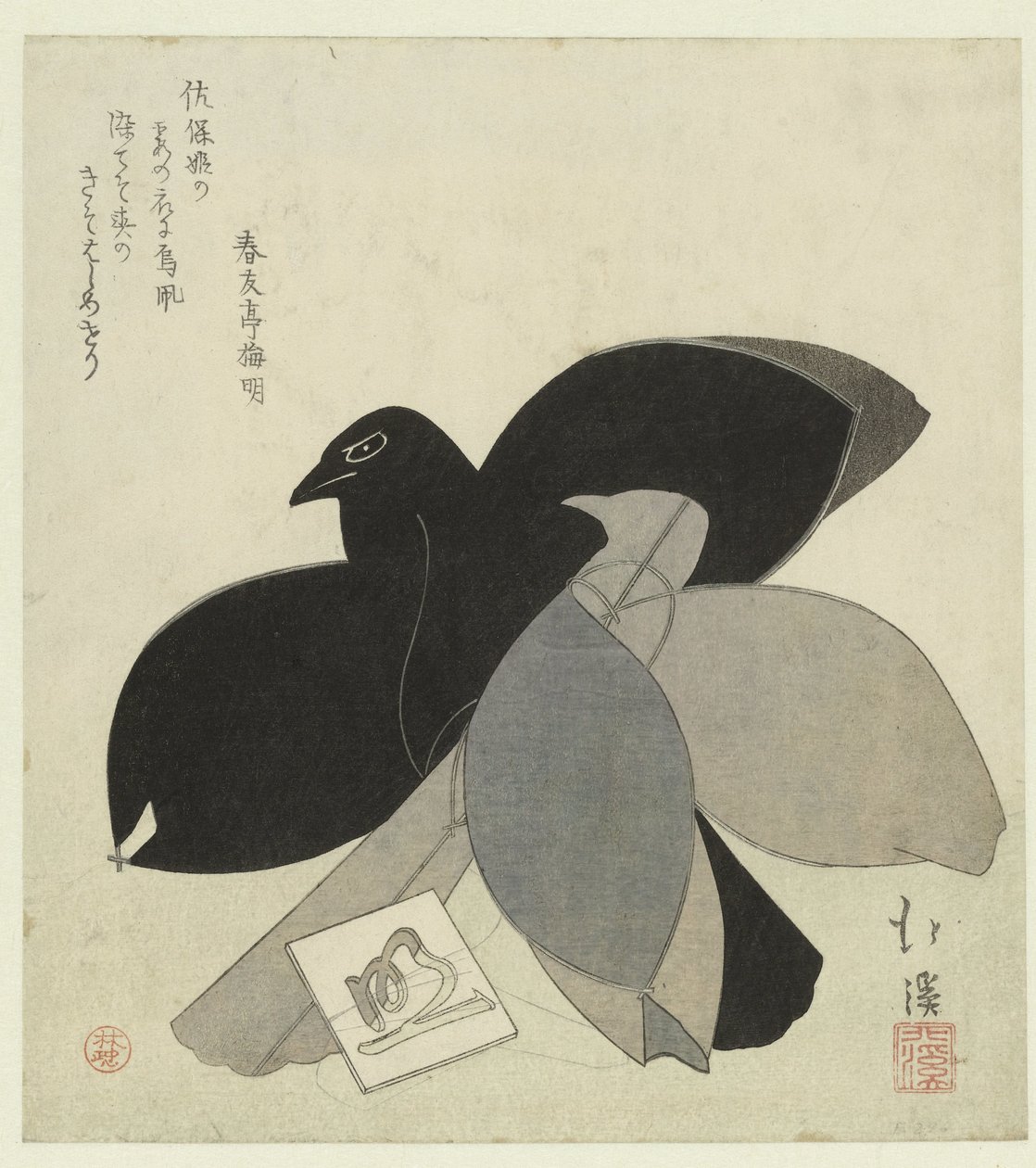 dos cometas de Totoya Hokkei