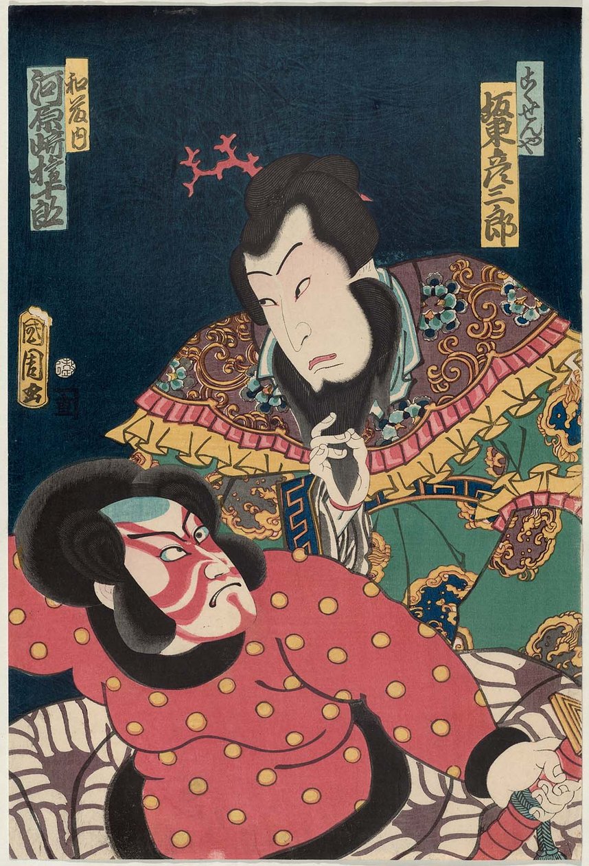 Actores Bando Hikosaburo V como Kanki y Kawarazaki Gonjuro como Watonai de Toyohara Kunichika