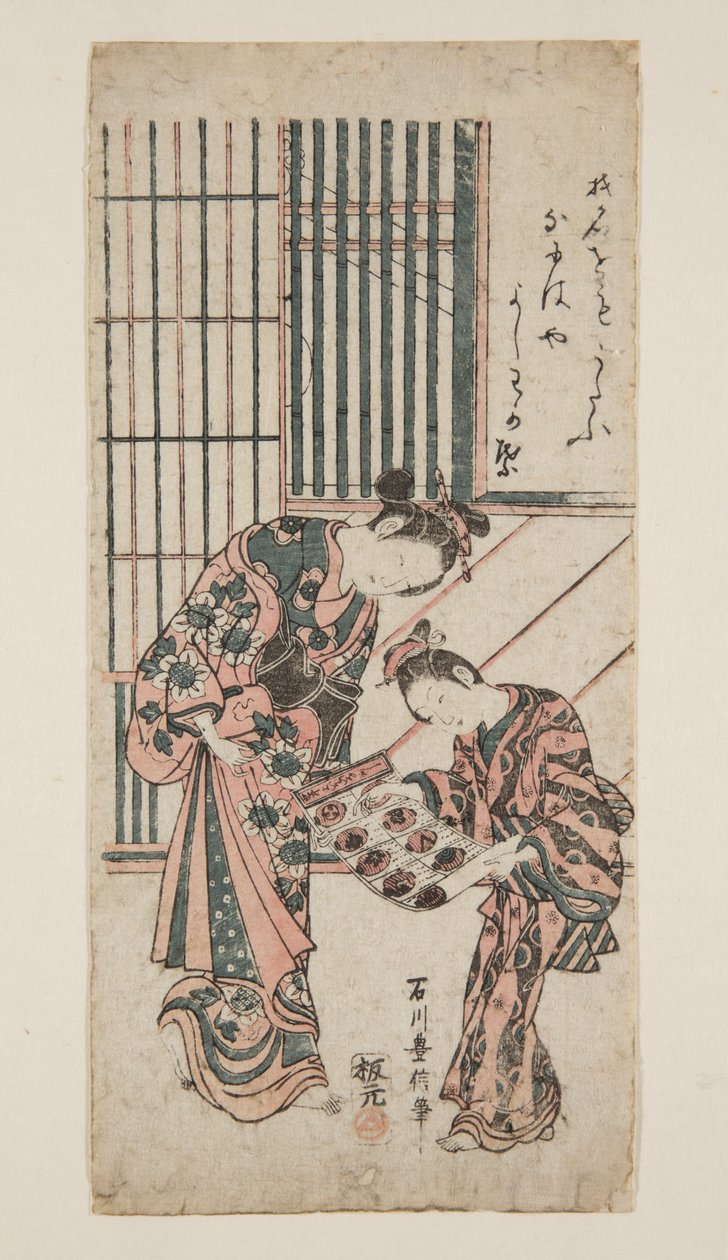 Cortesana y asistente de Toyonobu Ishikawa