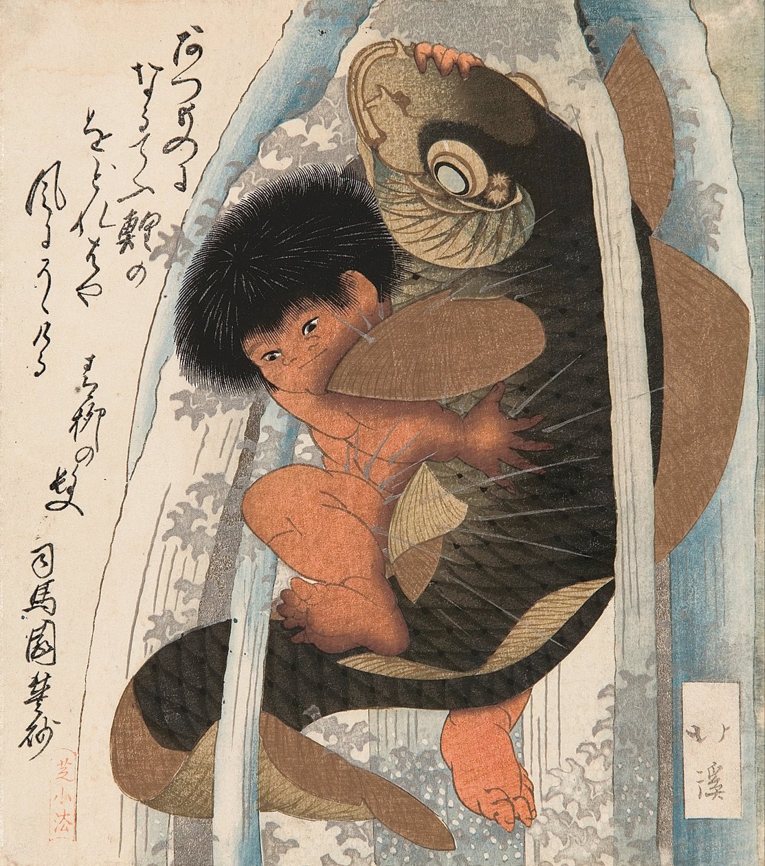 Kaidomaru luchando con una carpa en una cascada de Toyota Hokkei