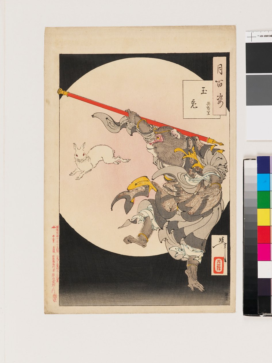 Conejo de jade de Tsukioka Yoshitoshi