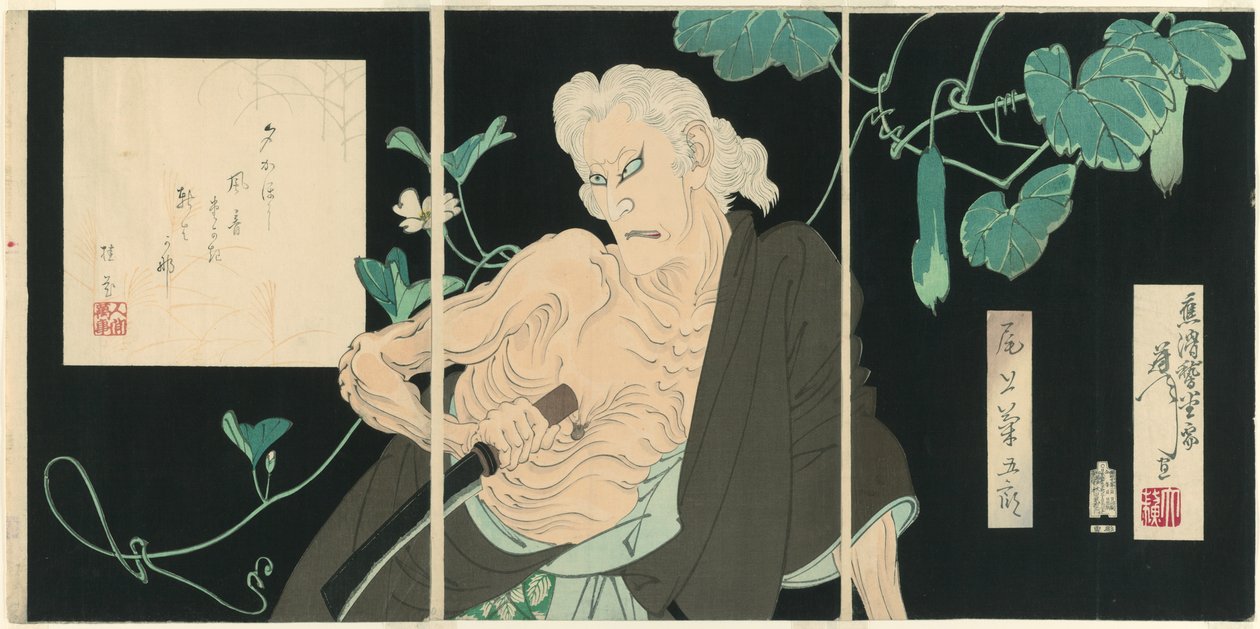Onoe Kikugorō V como Ibara de Tsukioka Yoshitoshi