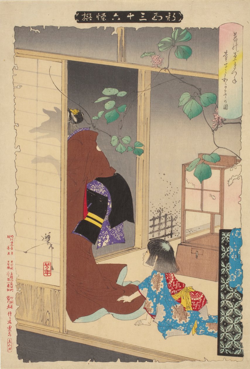 La mujer zorro Kuzunoha dejando a su hijo de Tsukioka Yoshitoshi