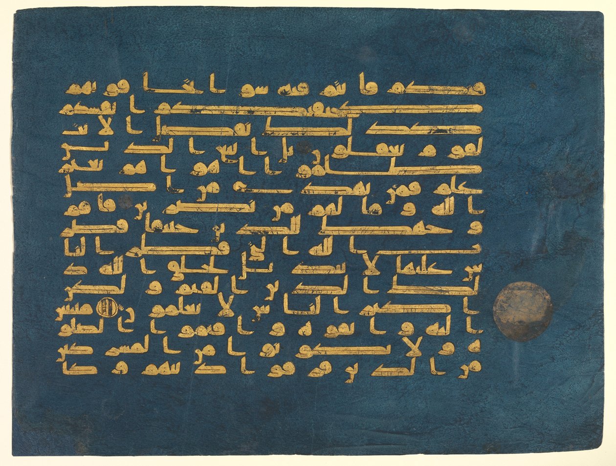 Folio del Corán Azul, hecho en Túnez, posiblemente Qairawan, segunda mitad del siglo IX a mediados del siglo X (oro y plata sobre pergamino teñido de índigo) de Tunisian School Tunisian School