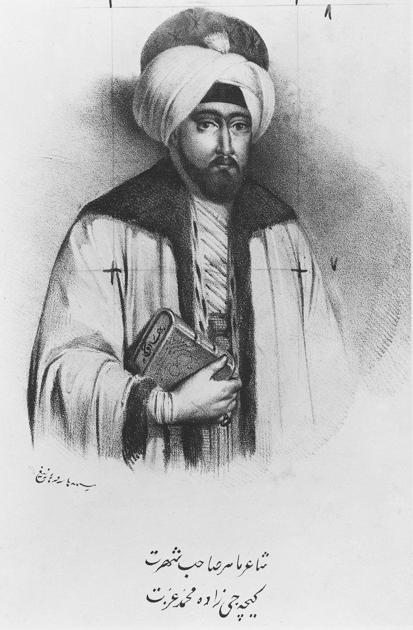 Keçecizade İzzet Molla de Turkish School