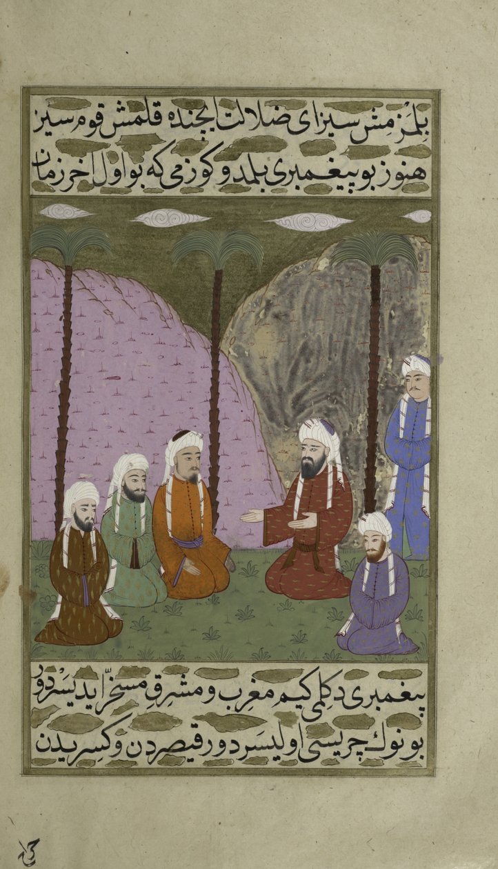 Imagen desconocida de Turkish School