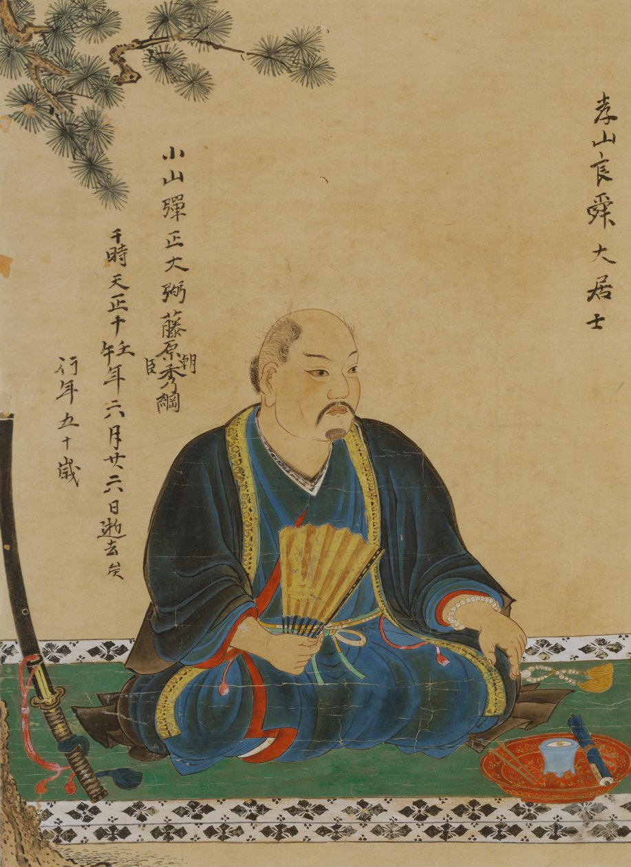 Retrato de Xiaoshan Xiugang de Unbekannt Unbekannt