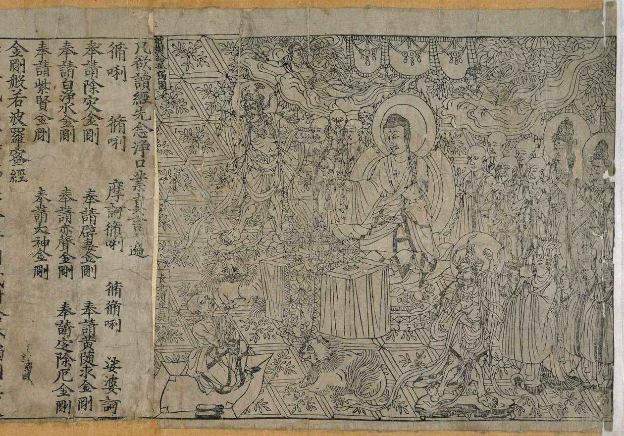 Jingangjing de Unbekannt Unbekannt