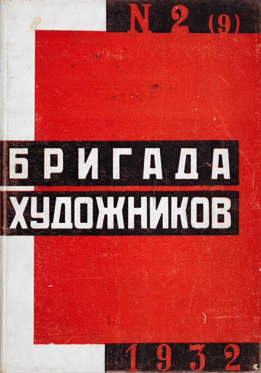 Portada de Brigada Khudozhnikov n° 2 de Unbekannt Unbekannt
