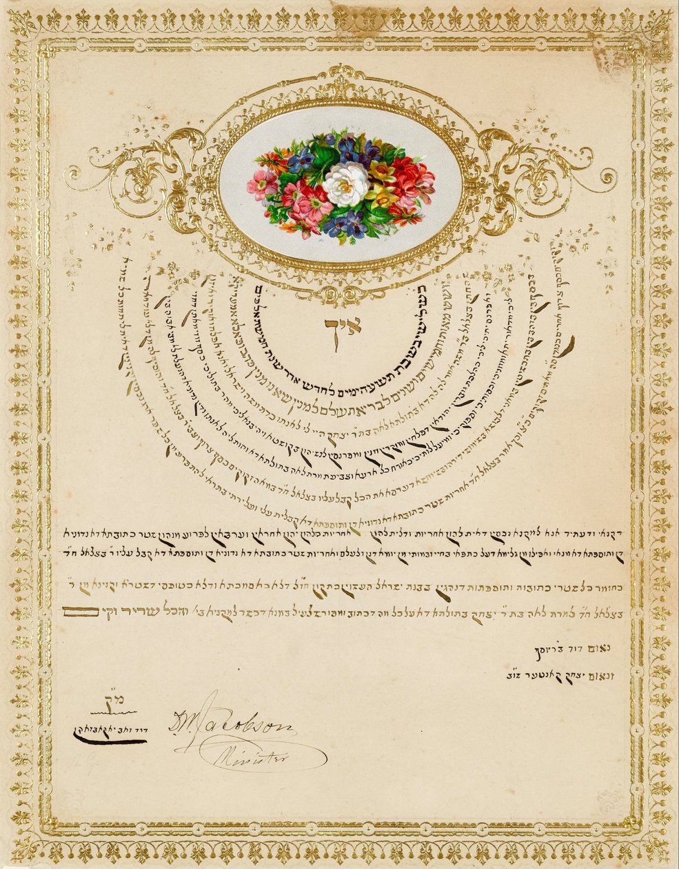 Contrato de matrimonio de Unbekannt Unbekannt