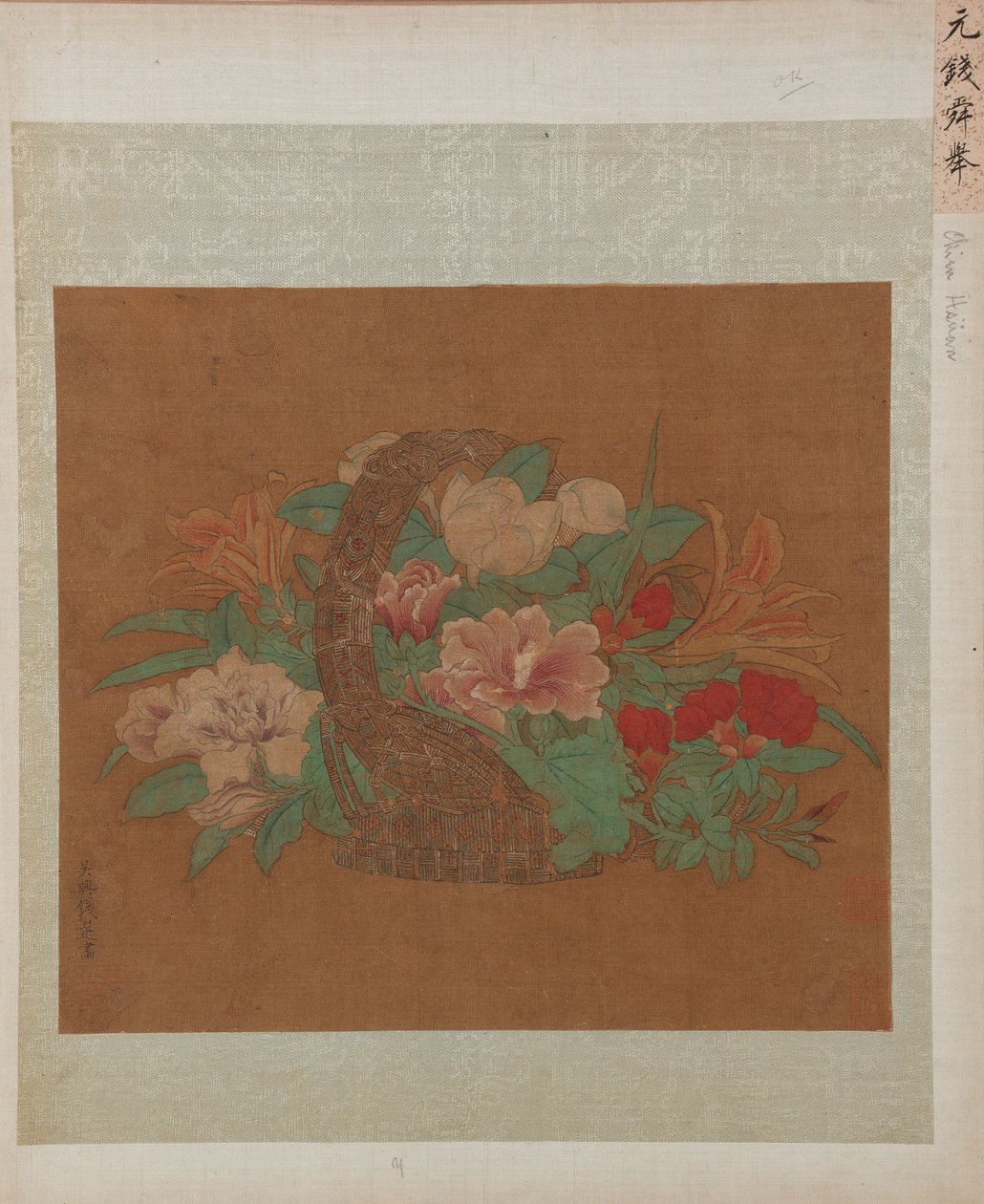 Una canasta de flores, dinastía Ming, siglo XVI de Unbekannt