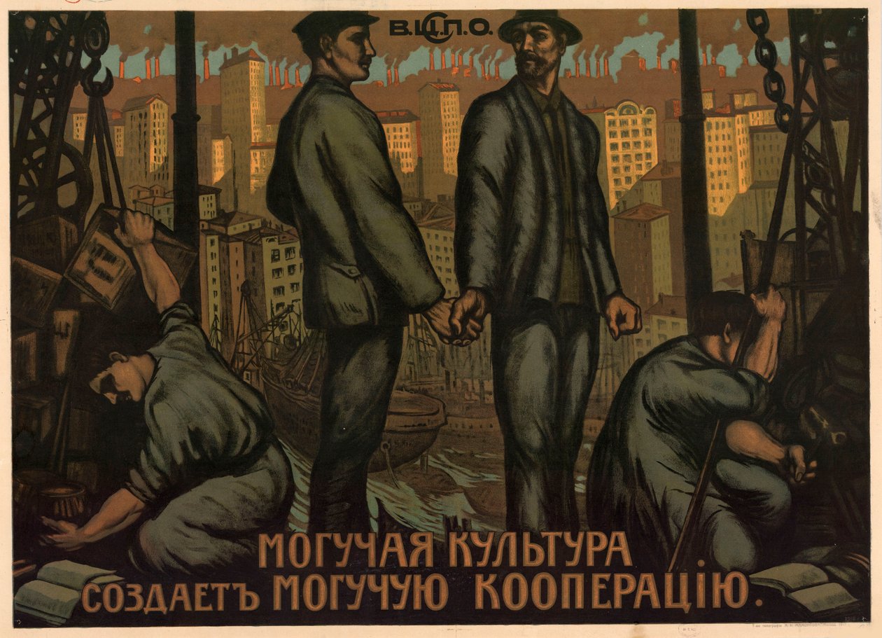 Una cultura poderosa crea una cooperación poderosa, 1918 de Unbekannt