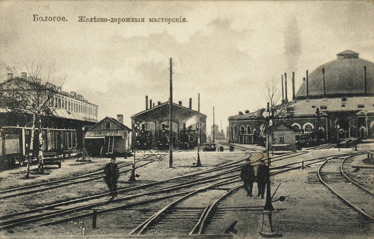 Bologoye. El Depósito del Ferrocarril de Unbekannt