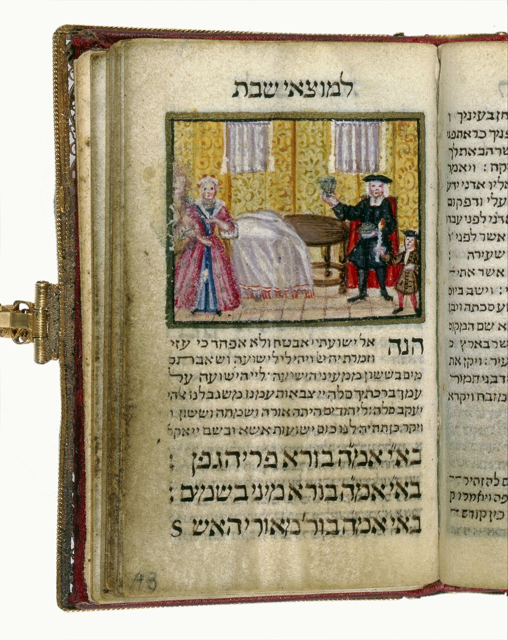 Libro de lecturas del Sabbath (Seder Tikkunei Shabbat) de Unbekannt