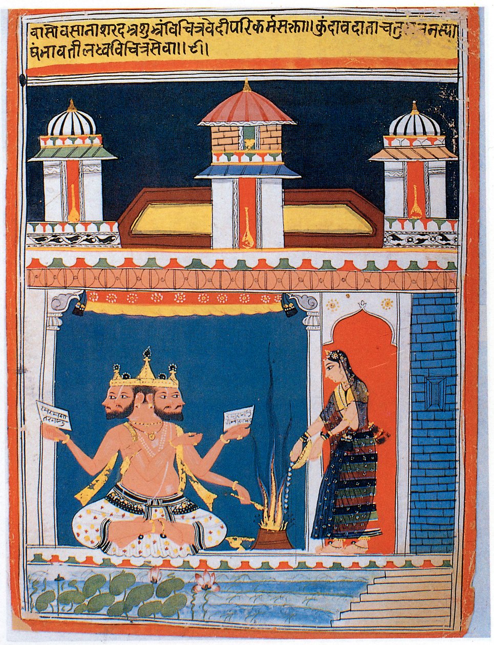 Brahma recibiendo una ofrenda, después del siglo XVIII de Unbekannt