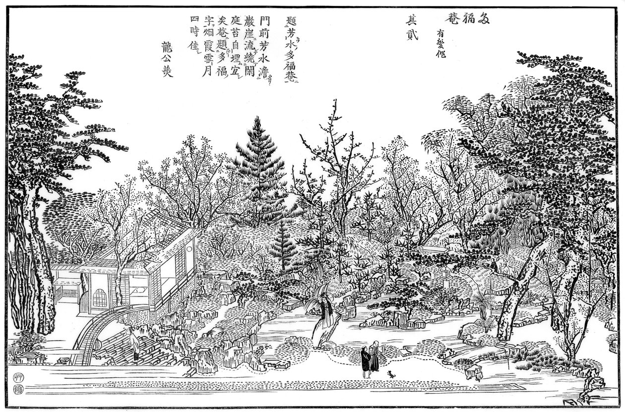 Cha-na-yu, Jardín en Kioto, 1886 de Unbekannt