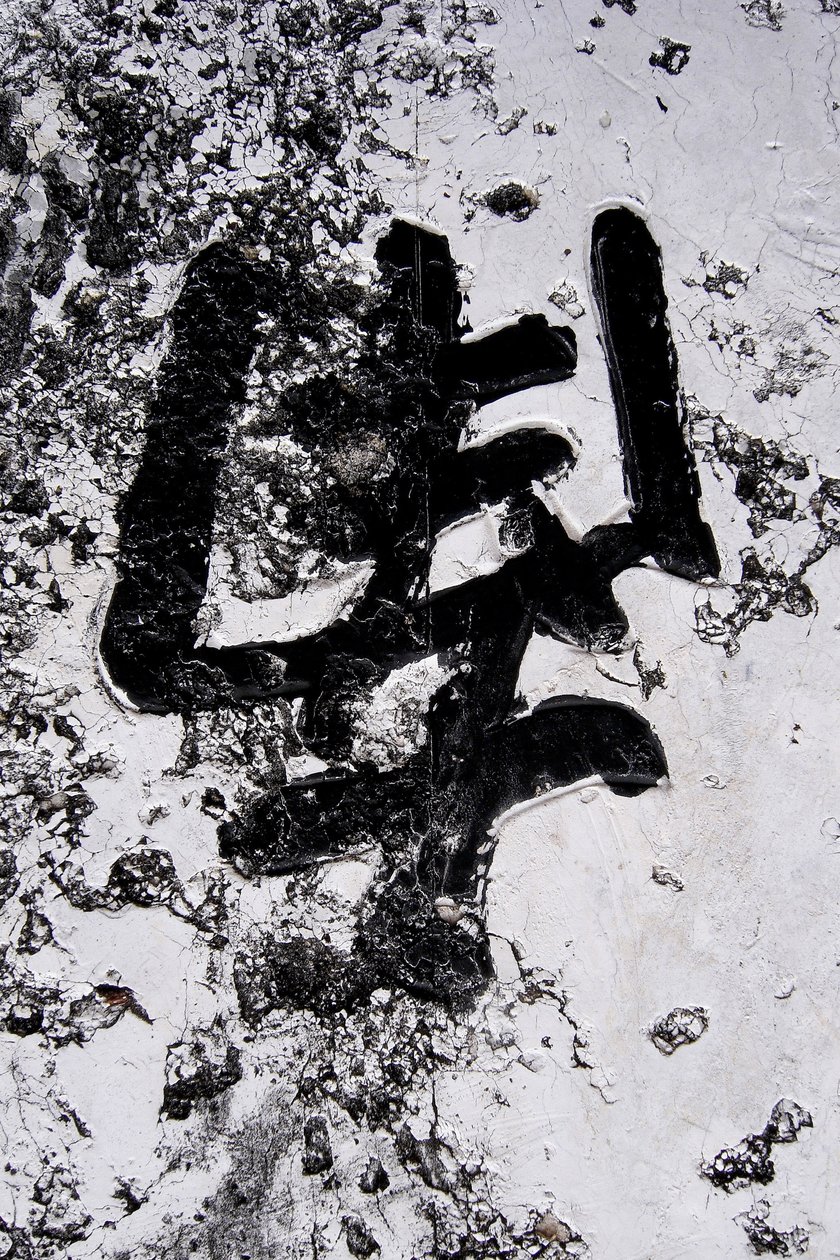 Letras chinas, Hanói, Vietnam de Unbekannt