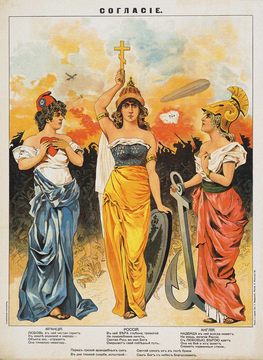 Concordia. La Triple Entente, 1914 de Unbekannt