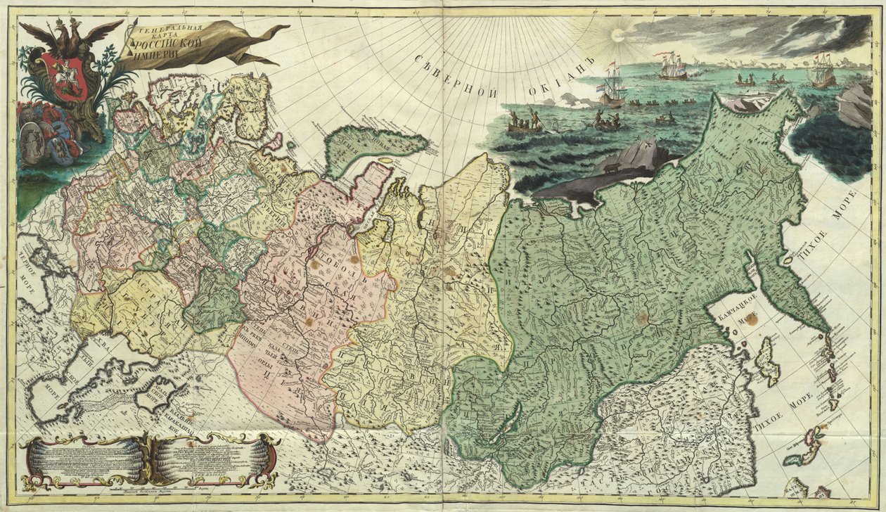 Primer mapa general del Imperio Ruso de Unbekannt