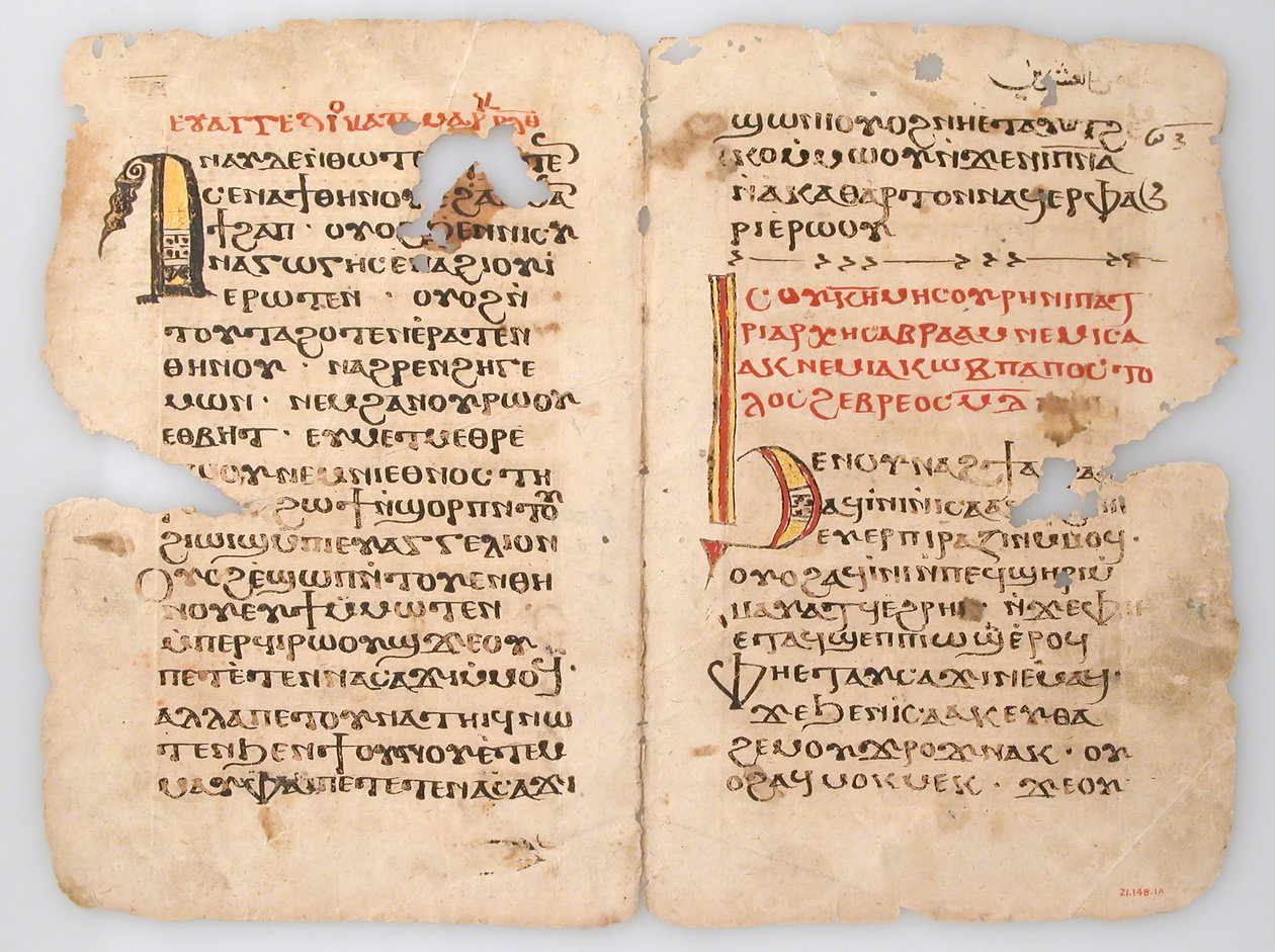 Hojas de un manuscrito copto, siglos VI-XIV de Unbekannt