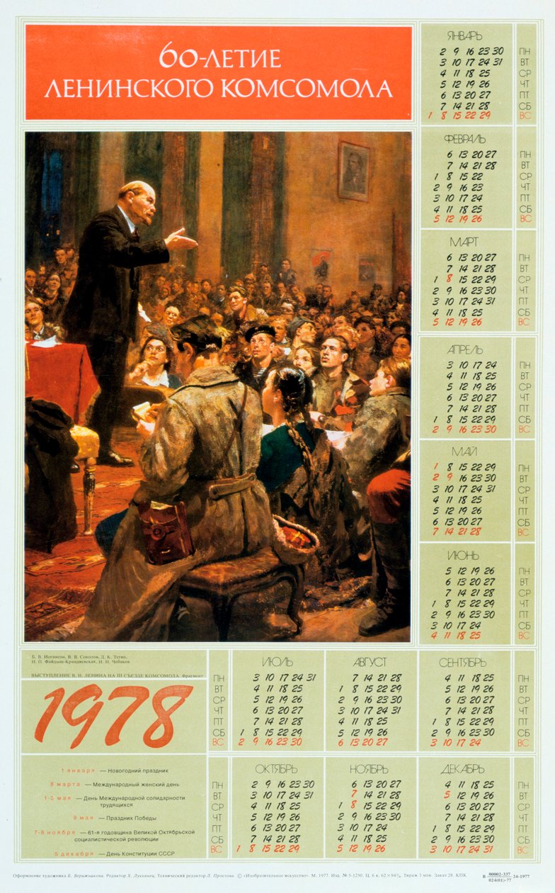 Lenin de Unbekannt
