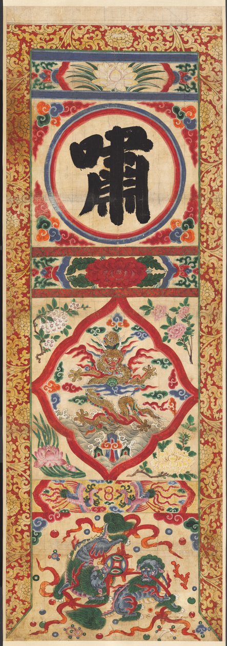 Panel pintado de Character Whistle, principios de 1900 de Unbekannt