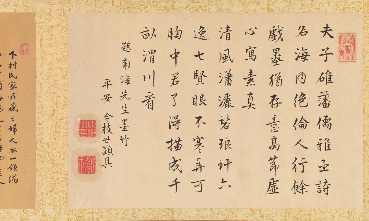Poema que acompaña una túnica ceremonial de Unbekannt