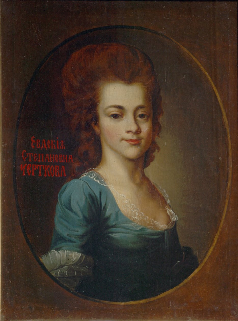 Retrato de Yevdokiya Stepanovna Chertkova 1770-1827 de Unbekannt