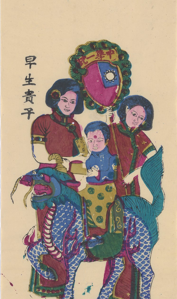 Qilin trayendo un hijo, principios del siglo XX de Unbekannt