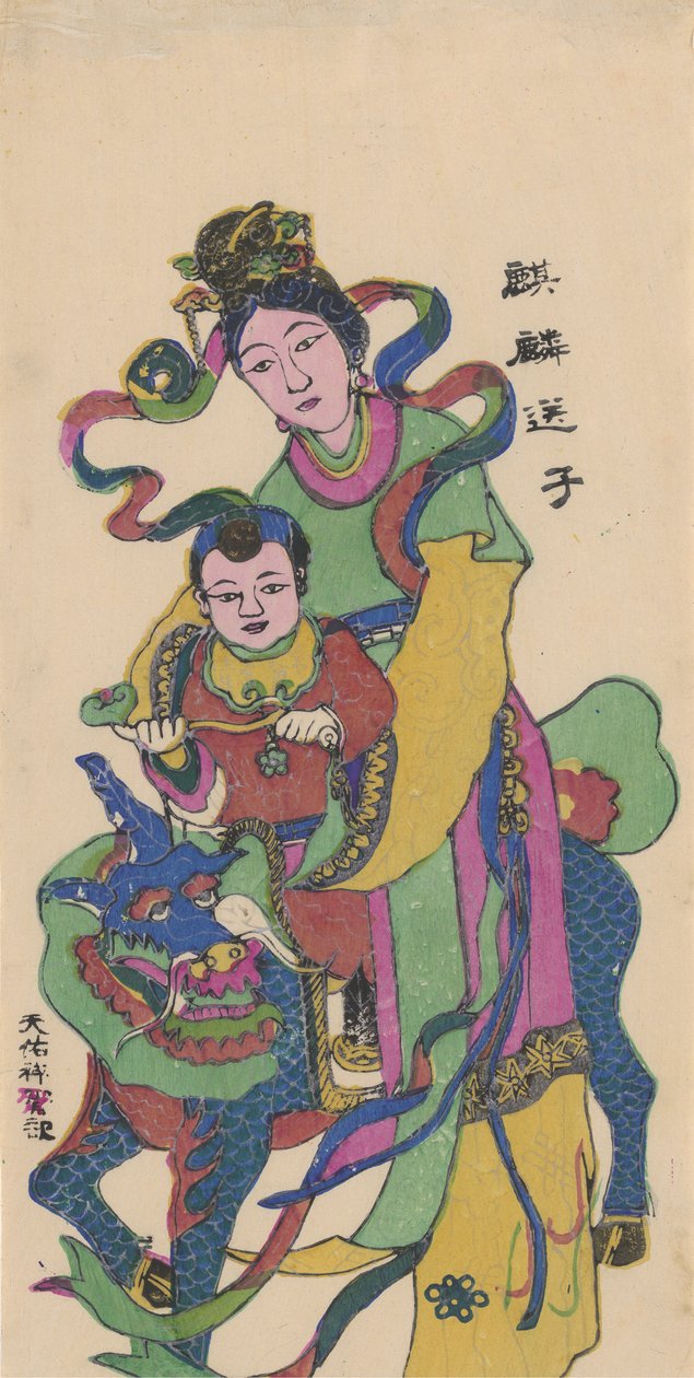 Qilin trayendo un hijo, principios del siglo XX de Unbekannt