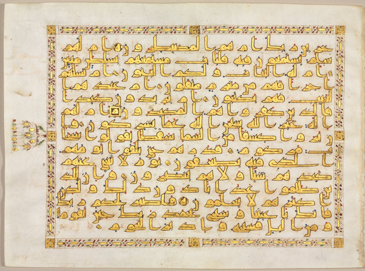 Folio de manuscrito del Corán, 800s de Unbekannt