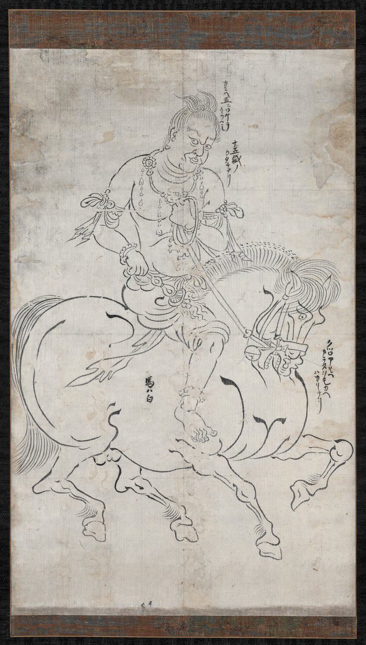 Seitaka-doji (Cetaka) de Unbekannt Unbekannt