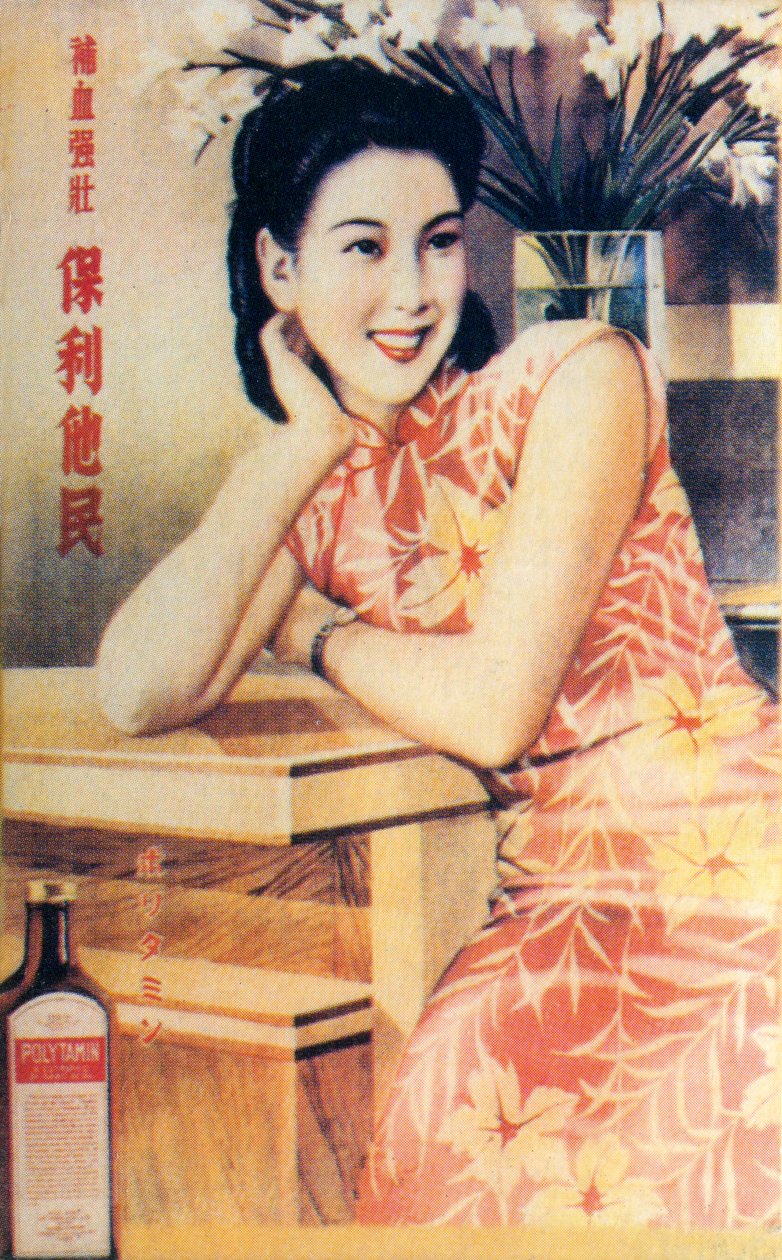 Póster publicitario de Shanghái, c1930s de Unbekannt