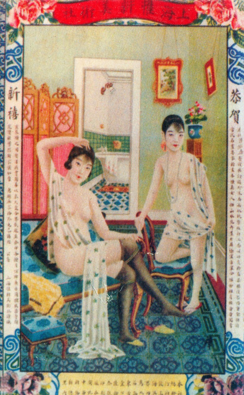 Cartel publicitario de Shanghái, c1930s de Unbekannt