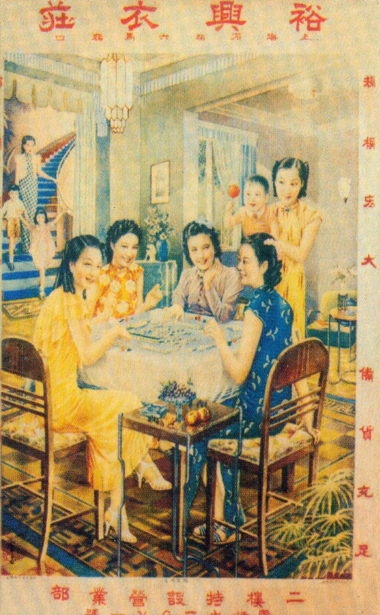Cartel publicitario de Shanghái, c1930s de Unbekannt