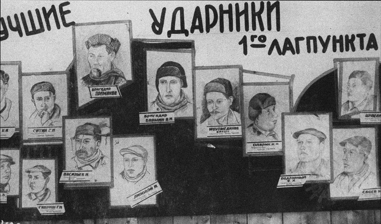 Trabajadores de choque del GULAG de Unbekannt