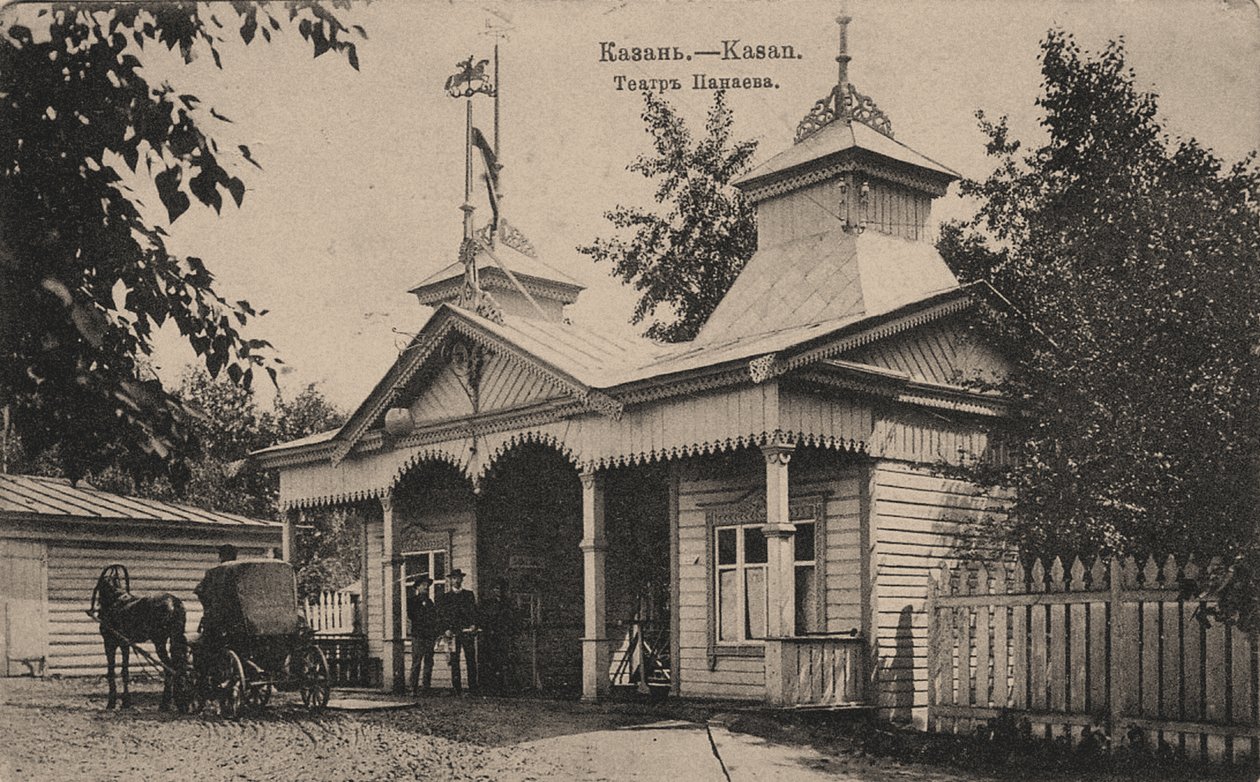 El Teatro Panayev en Kazán, 1890s de Unbekannt